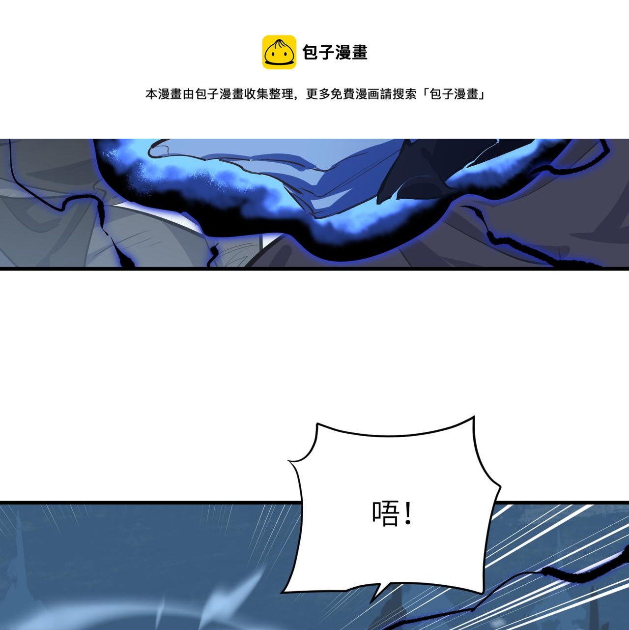 第36话 一桩交易 双面间谍56