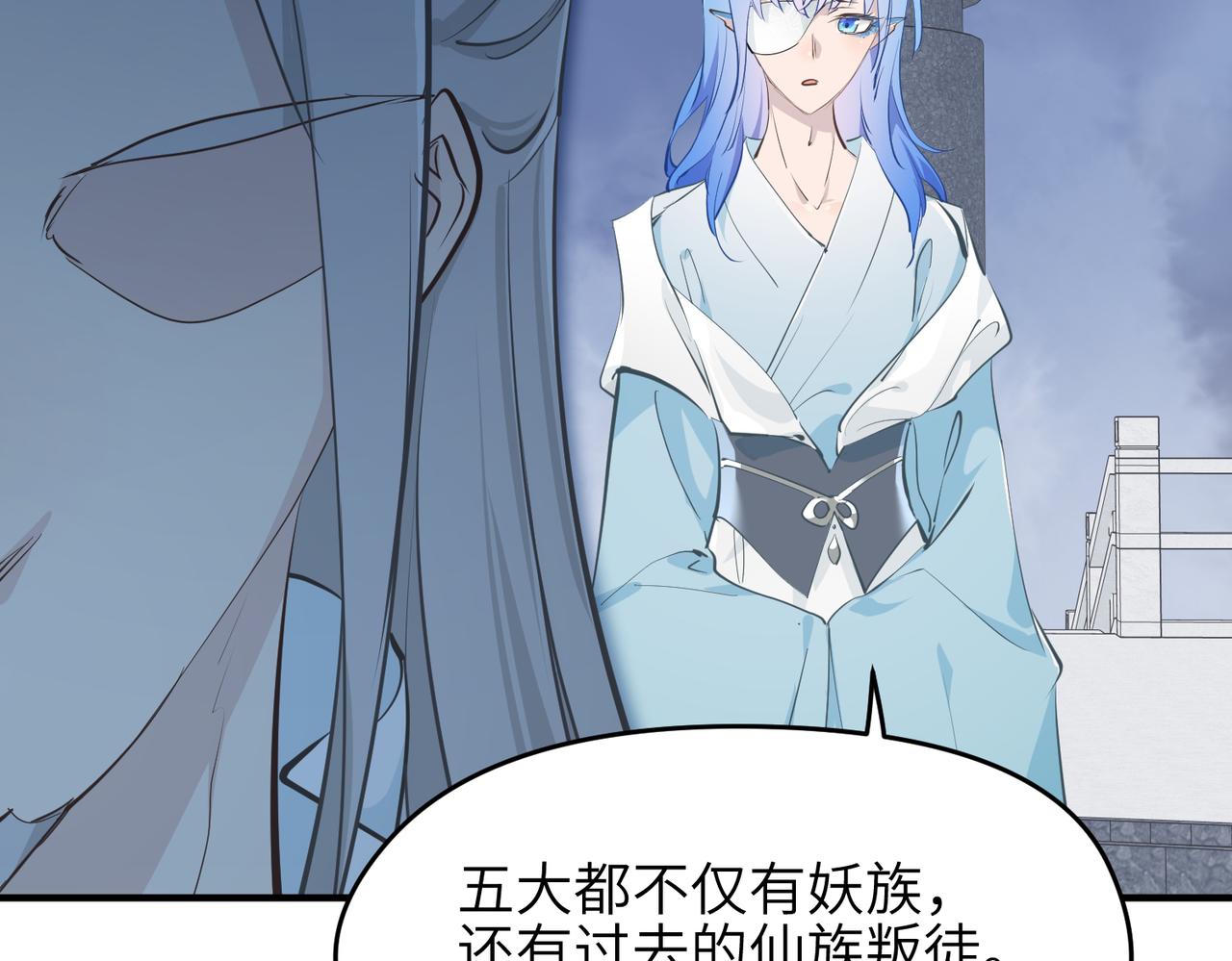 第59话仙族恩怨局18
