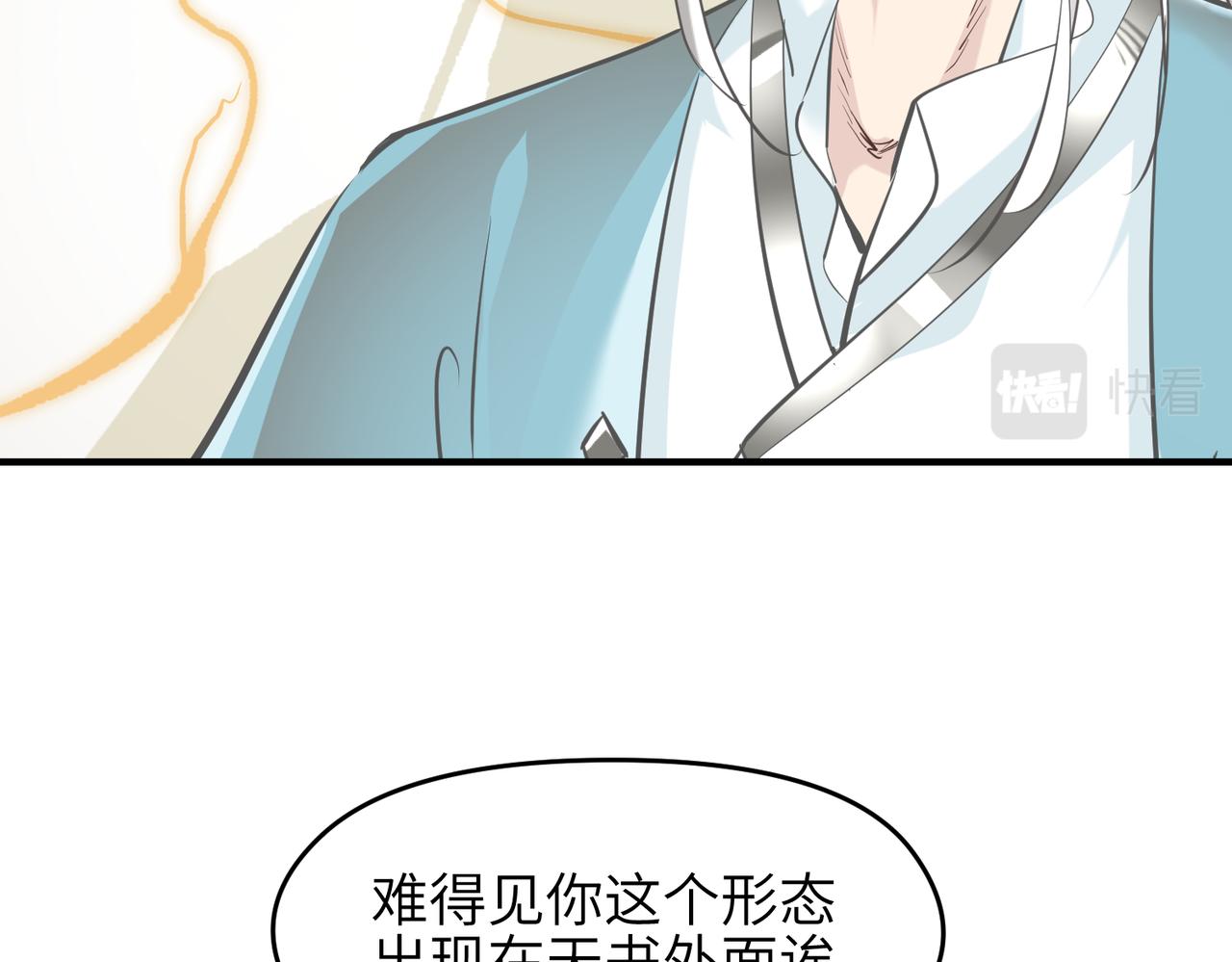第44话 问题少女登场21