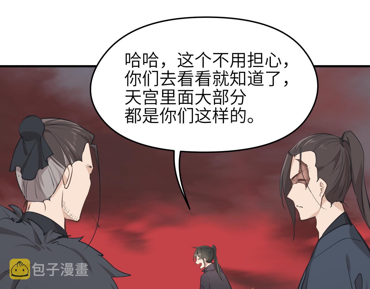 第64话 灵子城寻人78