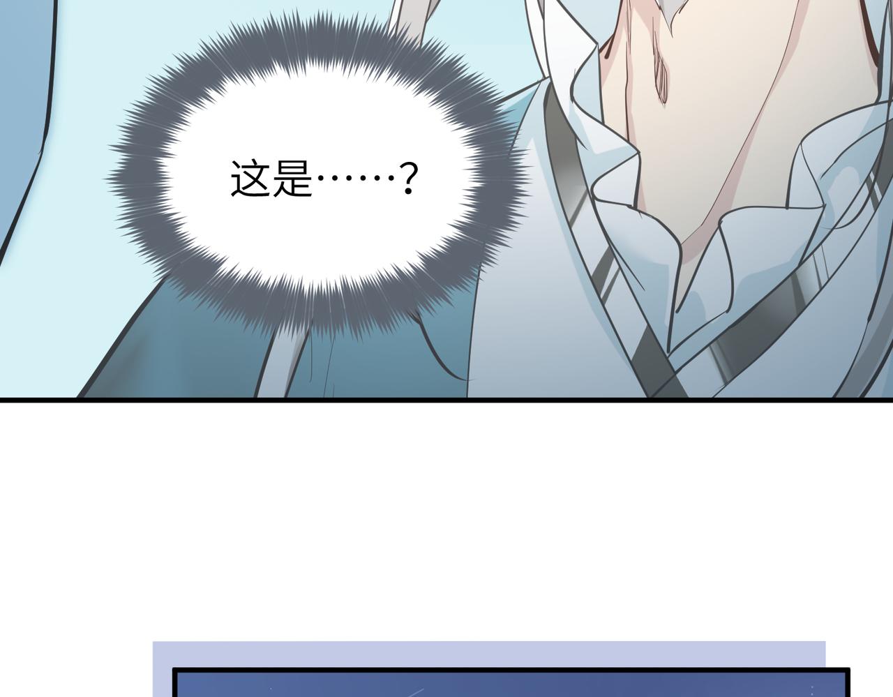 第71话 天后武灵玥75