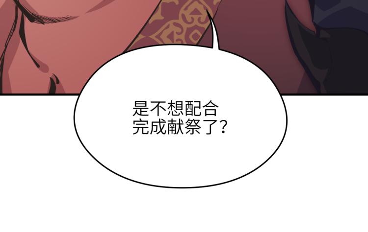 第11话 金夫人的决定12