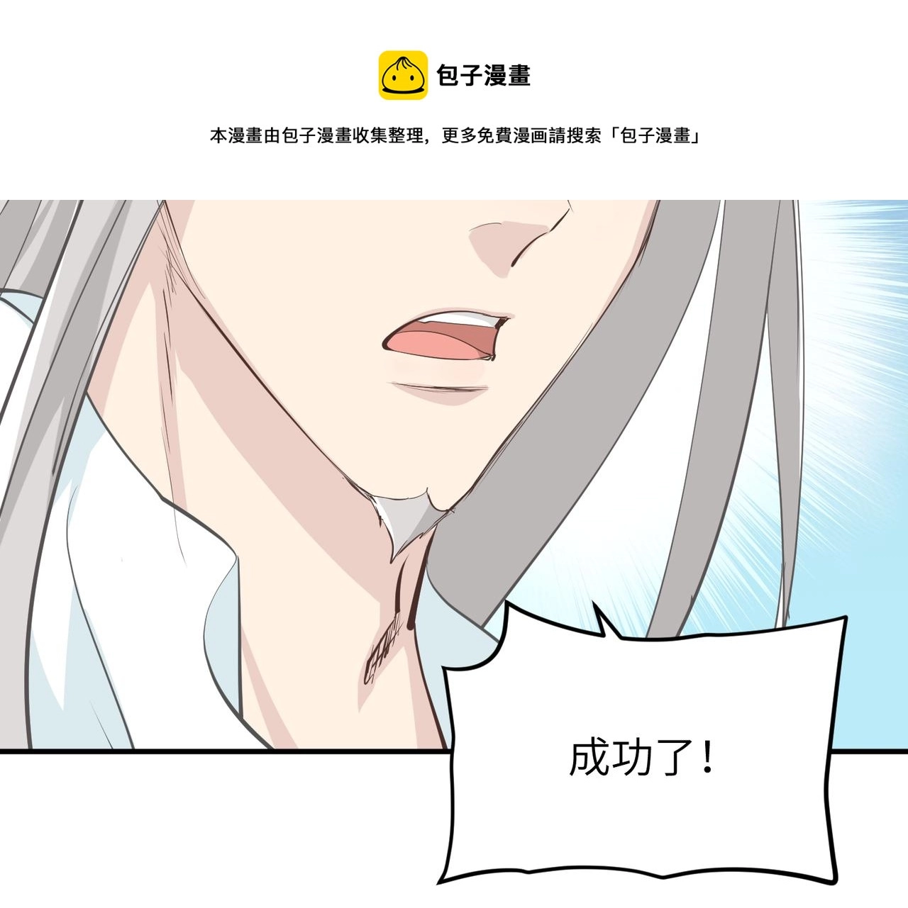 第44话 问题少女登场40
