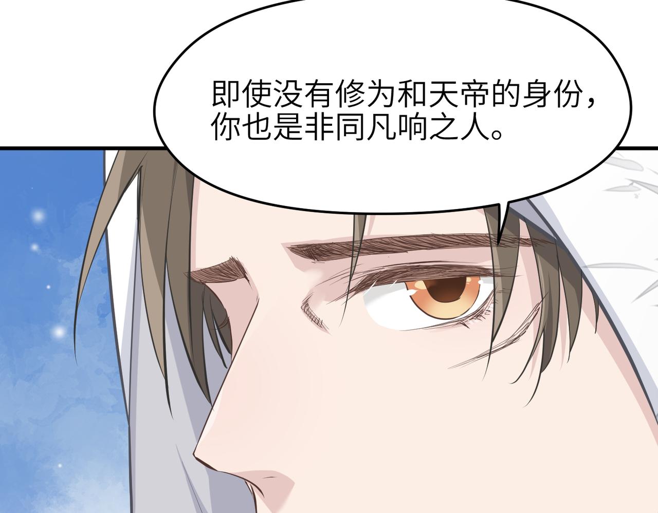 第33话 梁伊人之死119