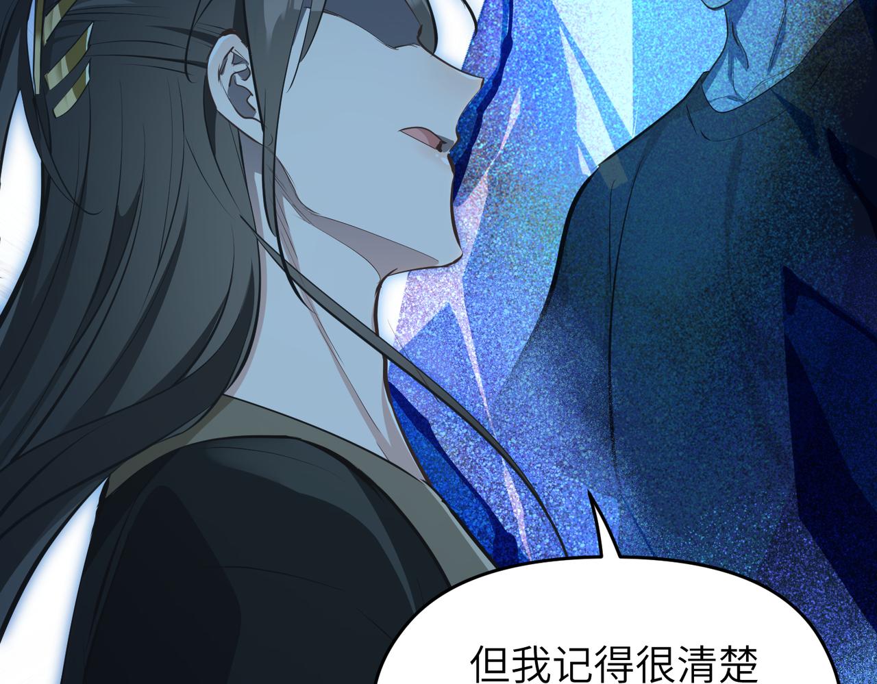 第44话 问题少女登场33