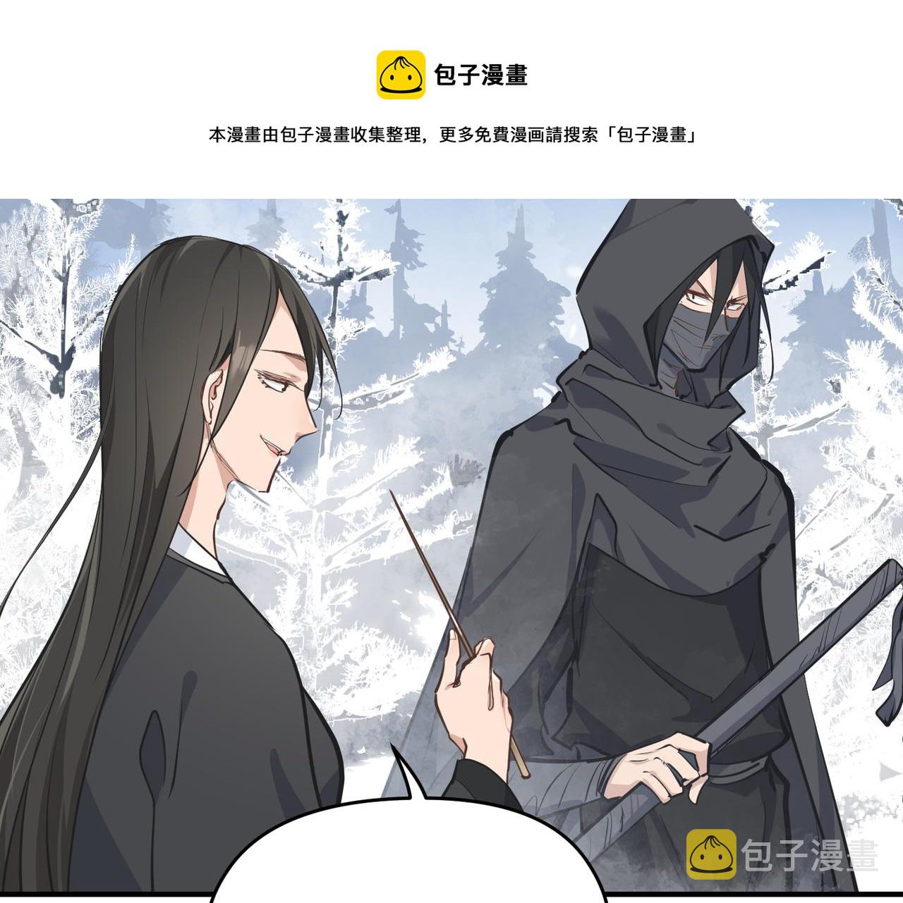 第34话 卑鄙者的通行证100