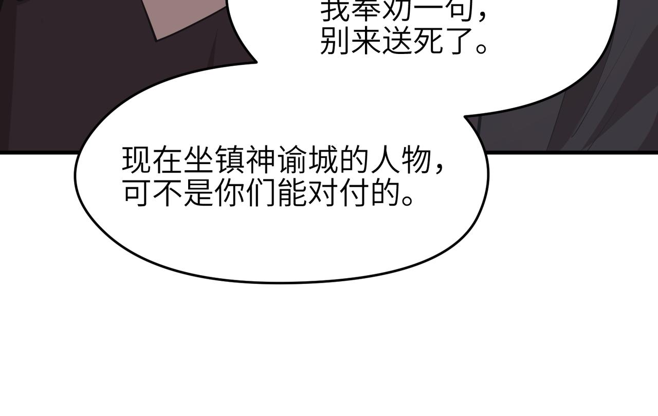 第69话 四面合围64