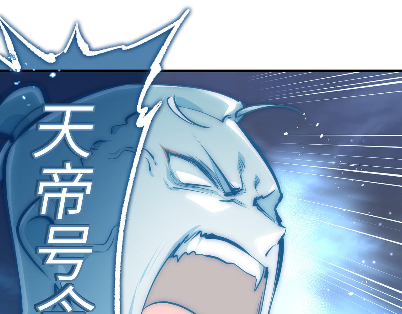 第40话 天宫降临91