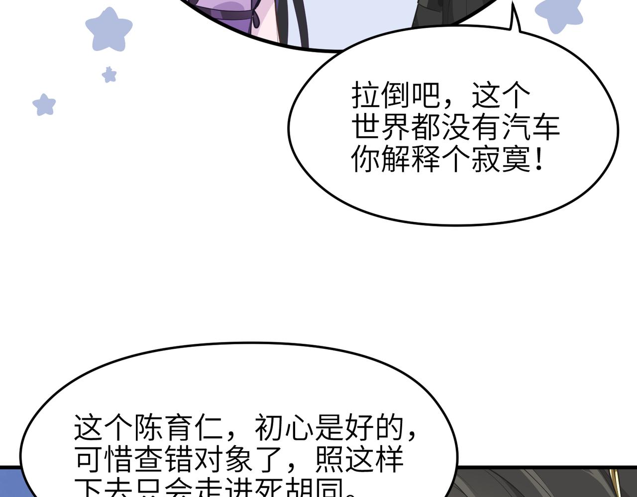 第23话 陈家兄弟96