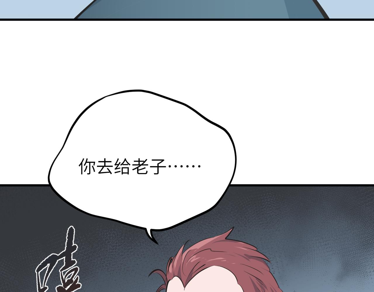第25话 诛仙阵的使用方法47