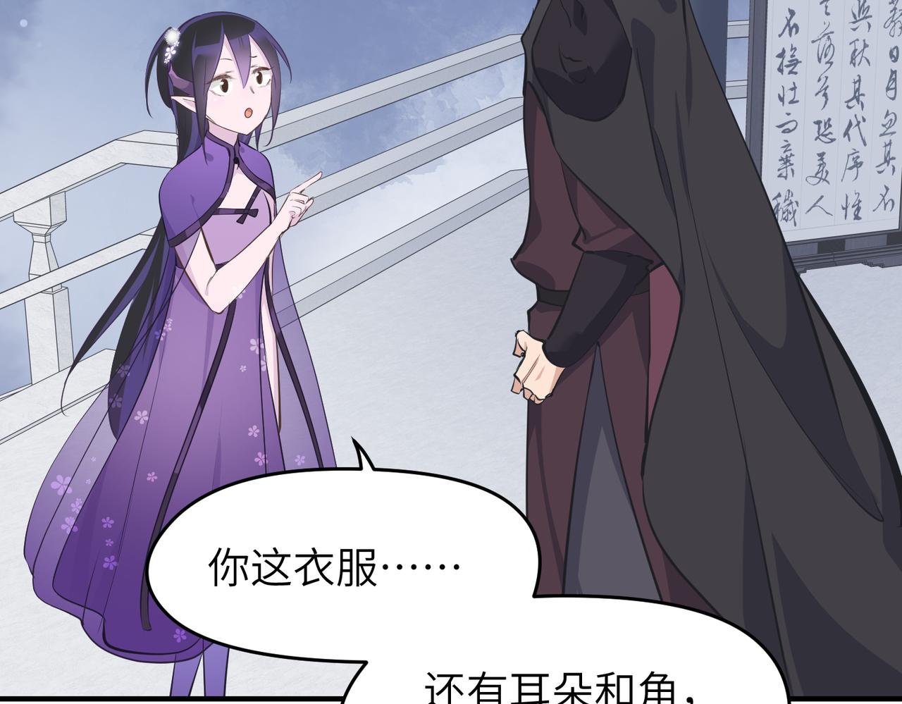 第49话 备战时刻94