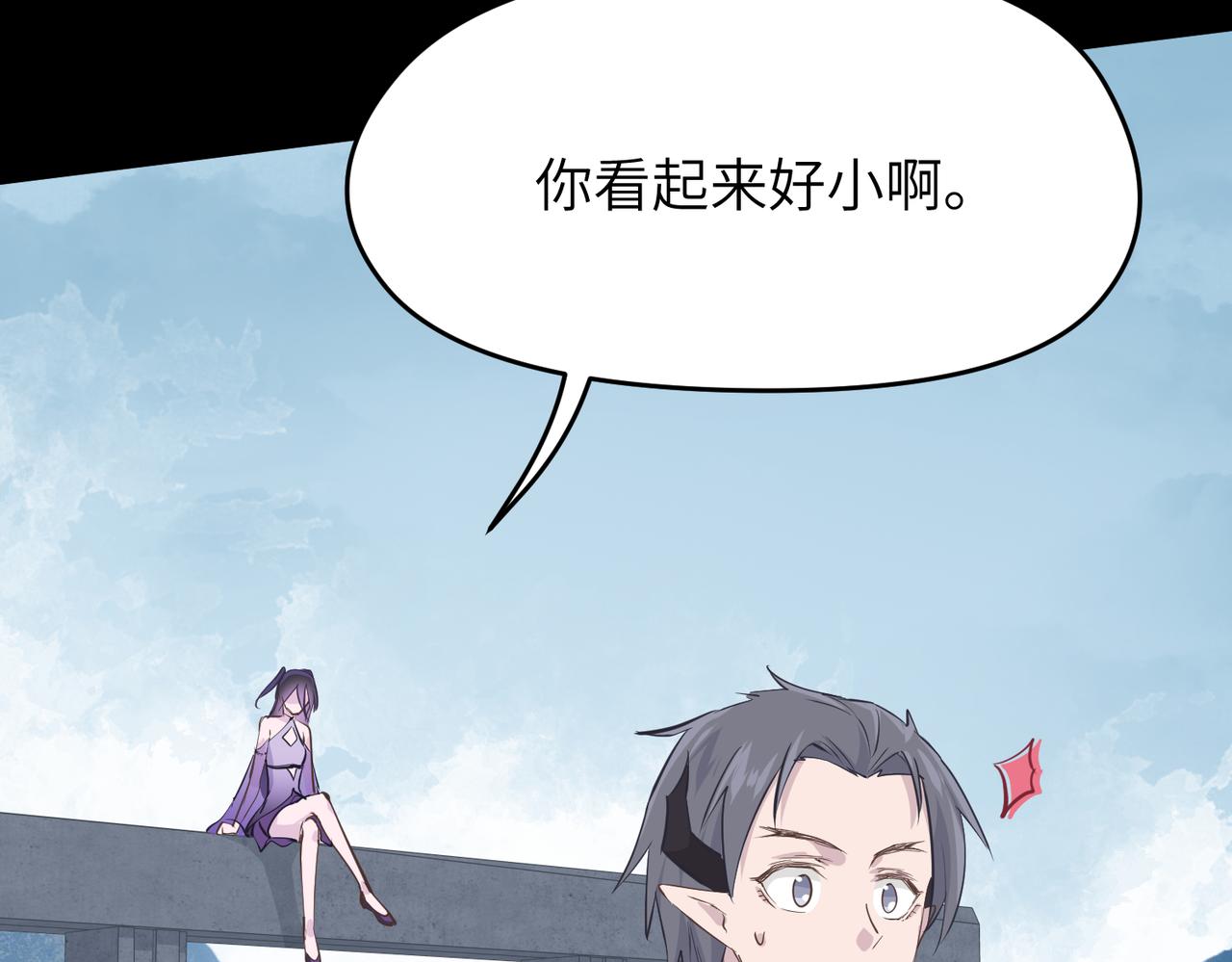 第55话数百年前的相遇89