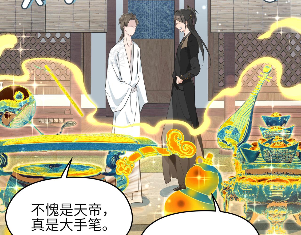 第26话 天将降大任95