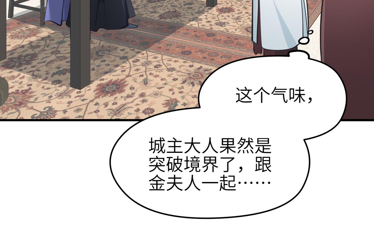 第50话送别与诀别38
