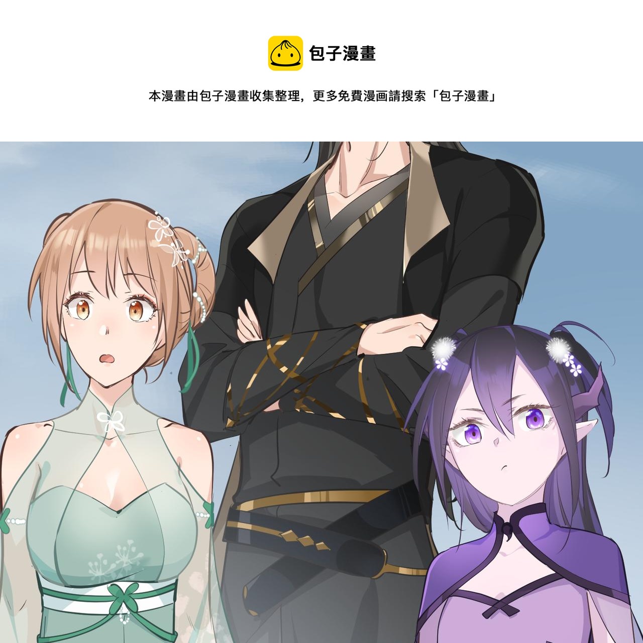第45话 她们心中的欧阳醒100