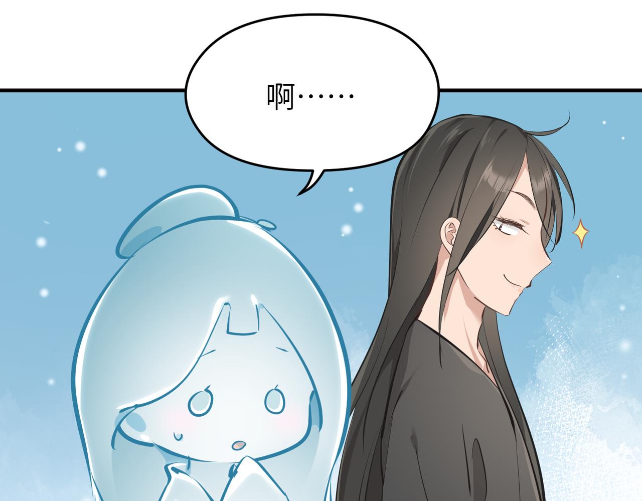 第28话 下级小仙的悲凉52