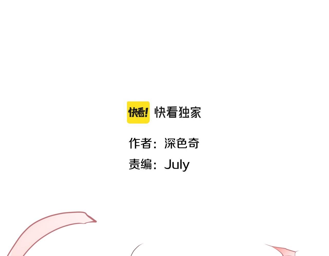 第72话 太白诀别13