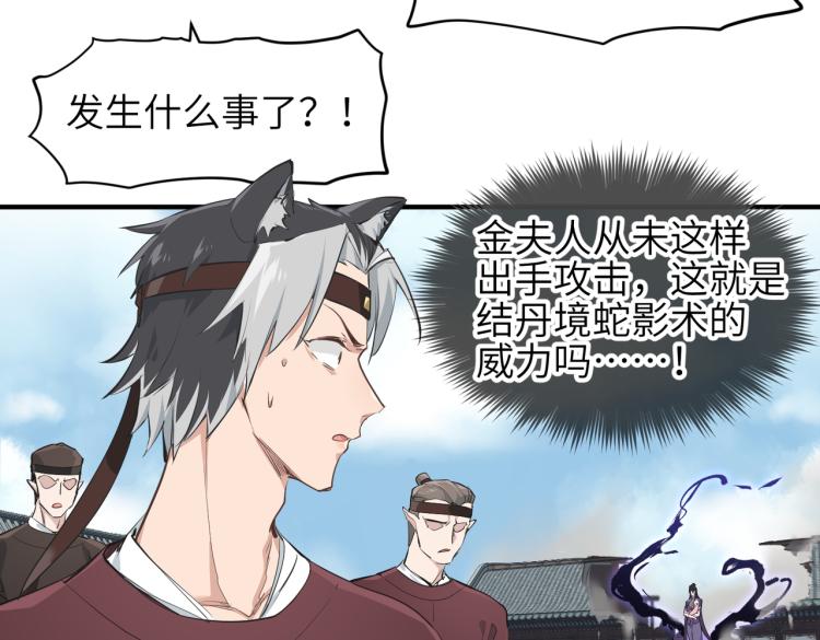 第13话 图谋不轨者126