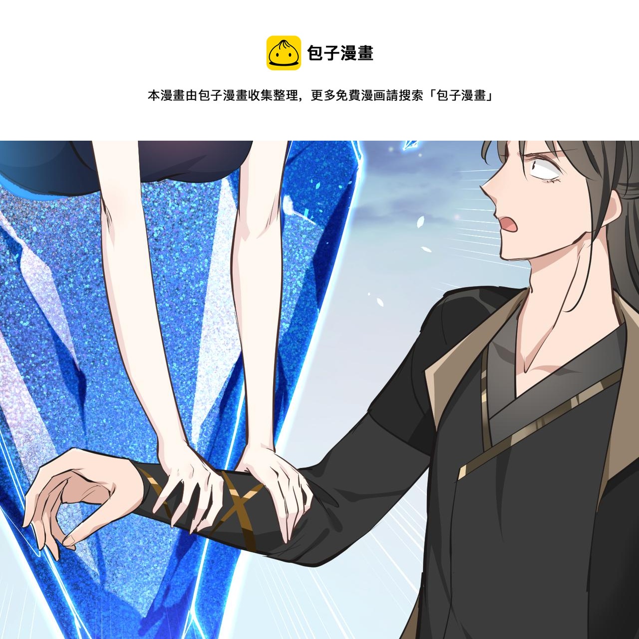 第44话 问题少女登场70