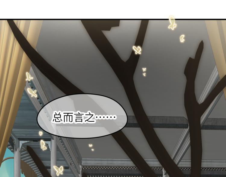 第2话 这居然是个养成游戏？！111