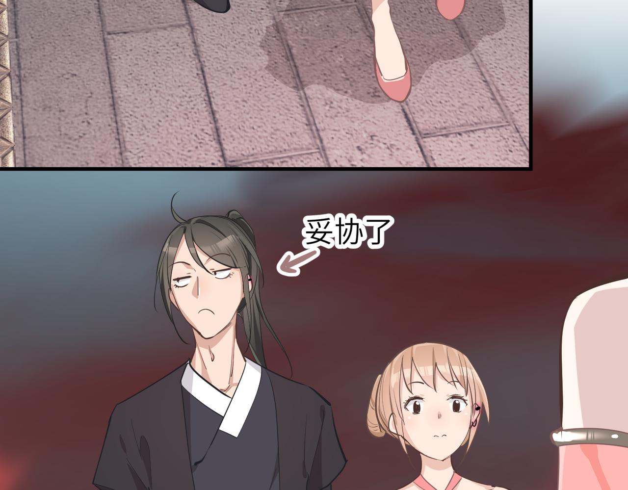 第65话 神谕城猎宴76
