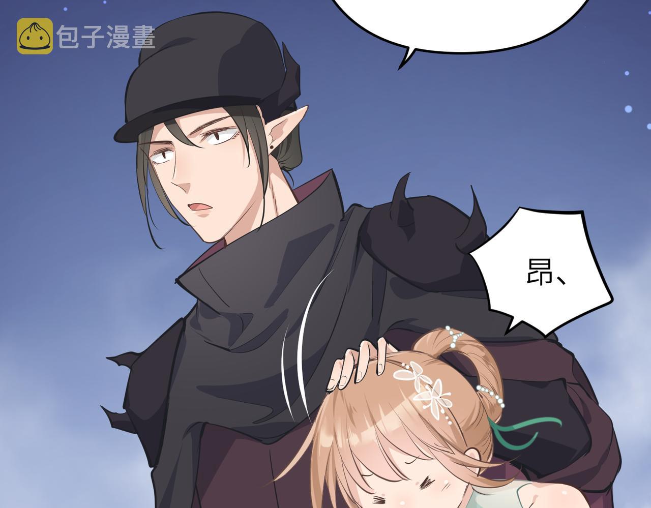 第51话邪诡妖都24
