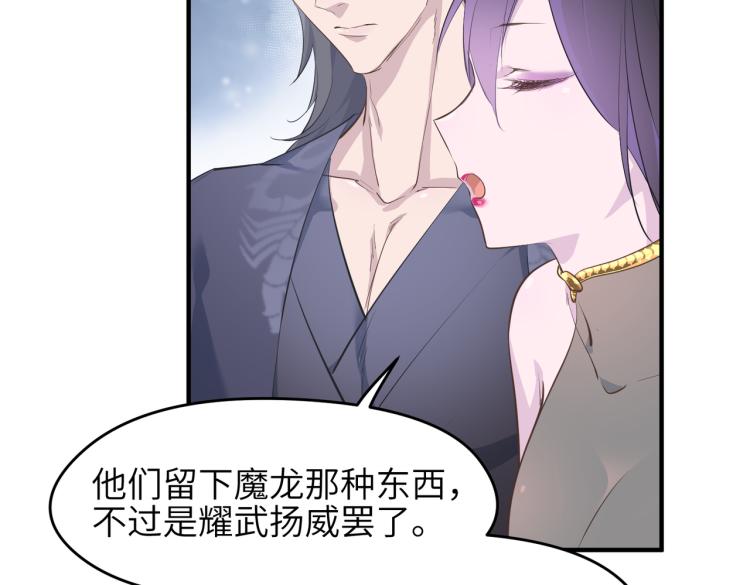 第11话 金夫人的决定118