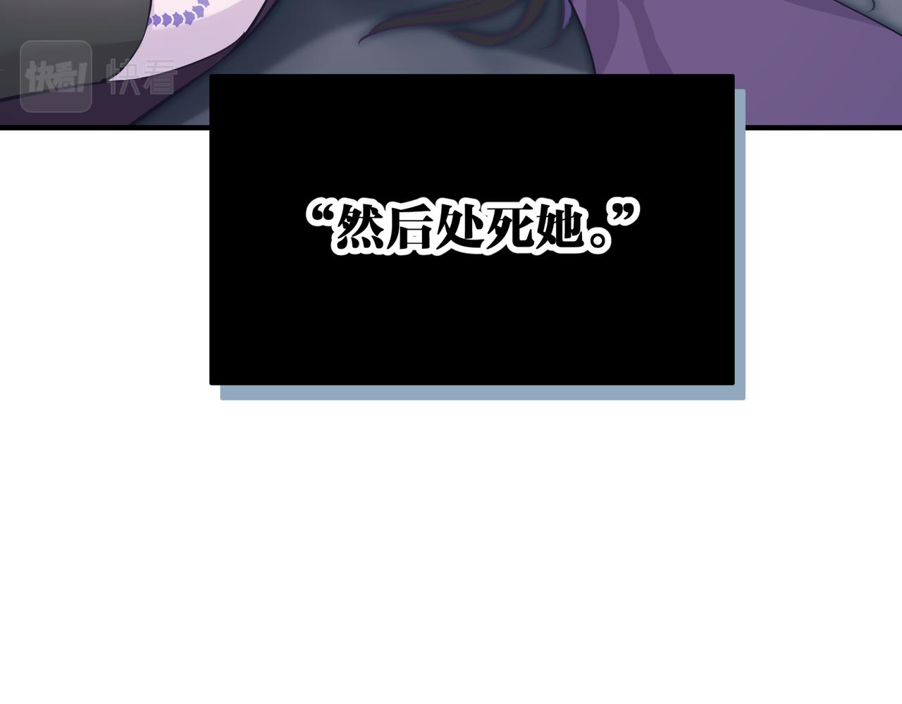 第56话幕后指使者10