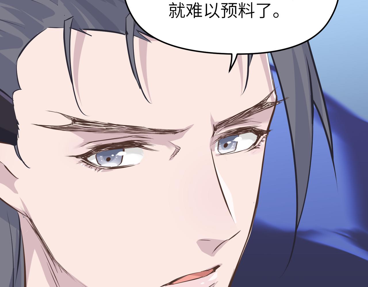 第52话灵蜗一族115