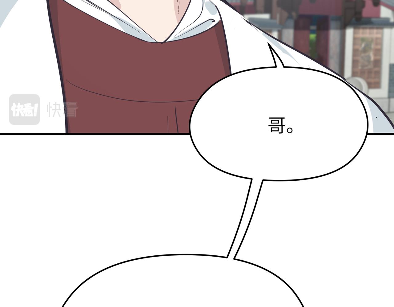 第23话 陈家兄弟21