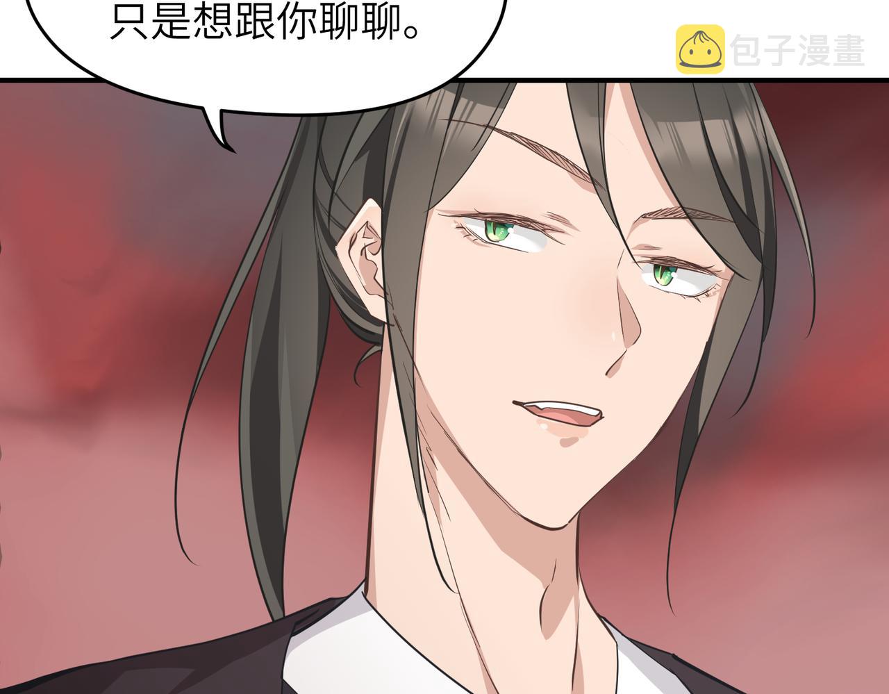 第66话 肉与草81