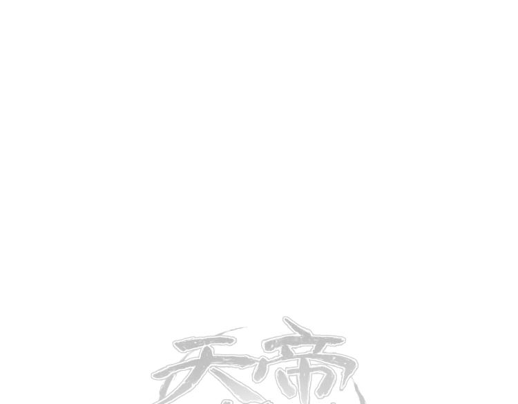 第15话 黑潮来袭，魔龙现身184