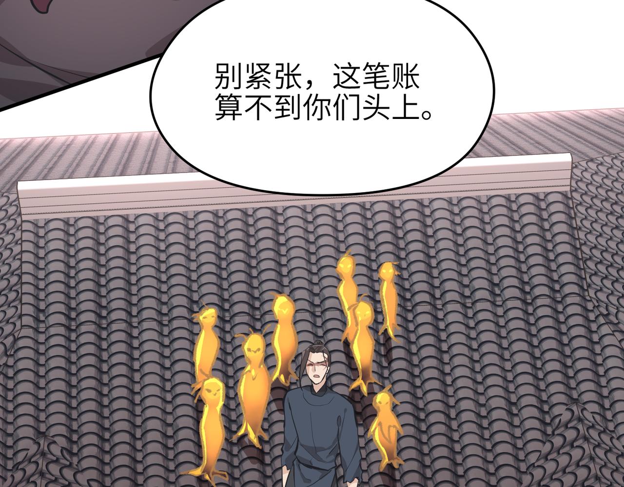 第64话 灵子城寻人69