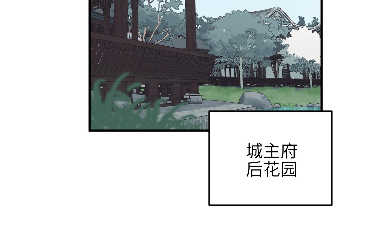 第20话 阿琴大小姐正式上线64