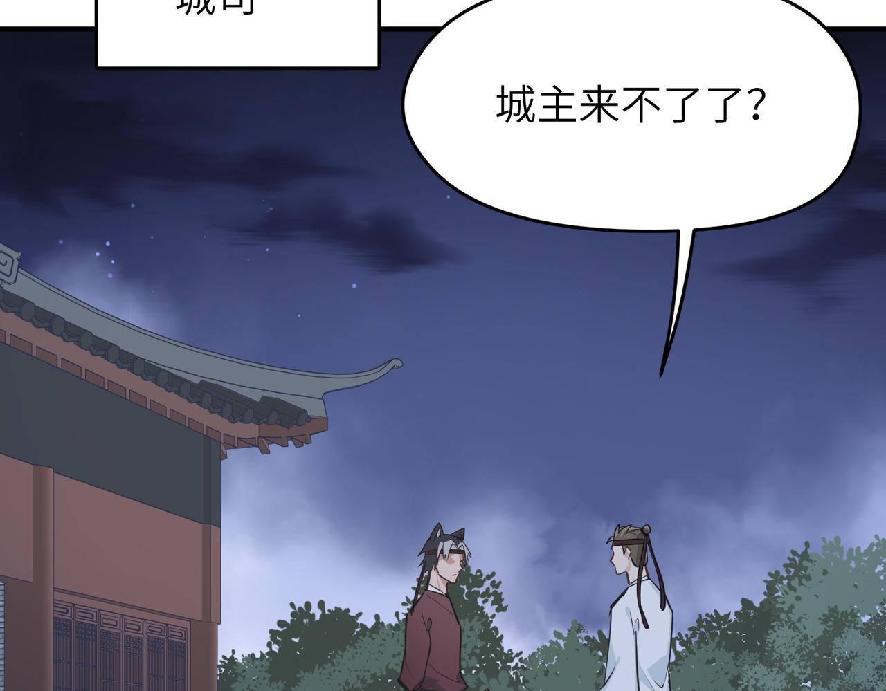 第49话 备战时刻102