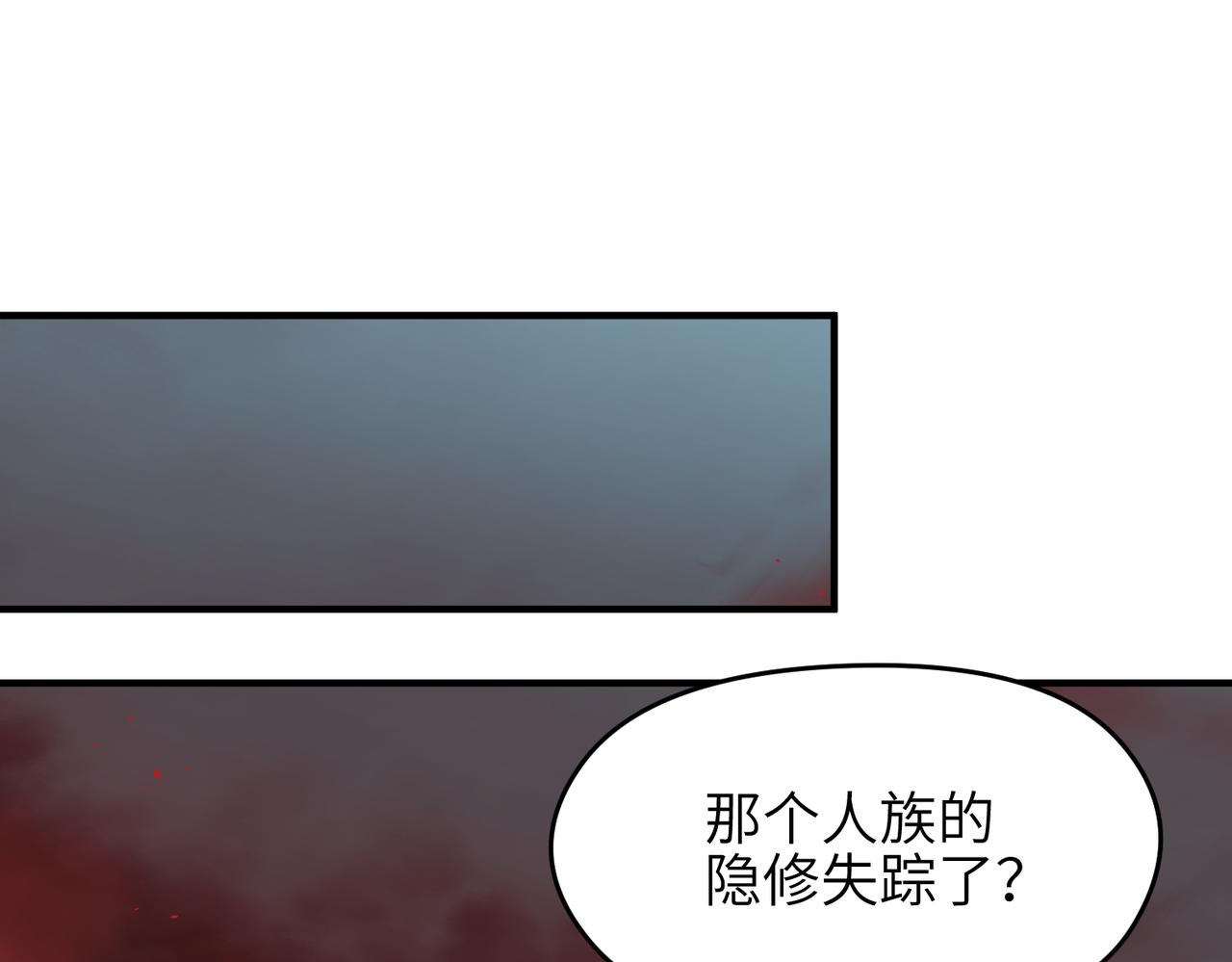 第54话议事殿之争44