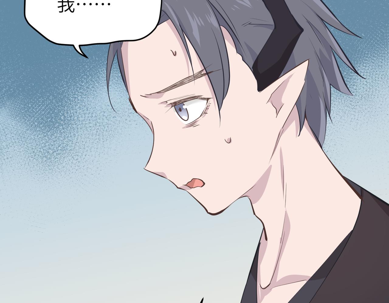 第55话数百年前的相遇106