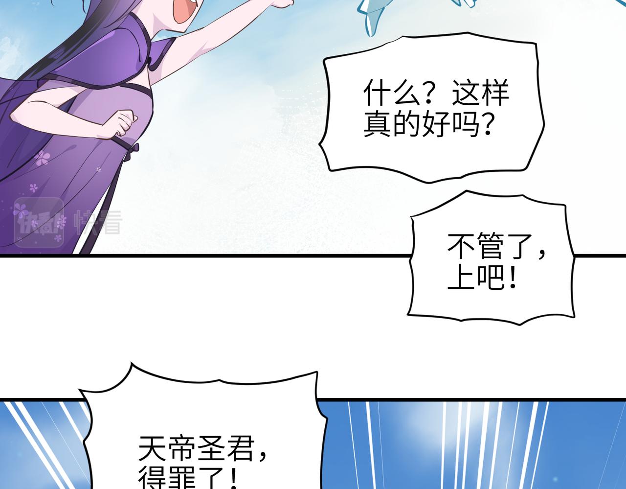 第30话 君臣师友16