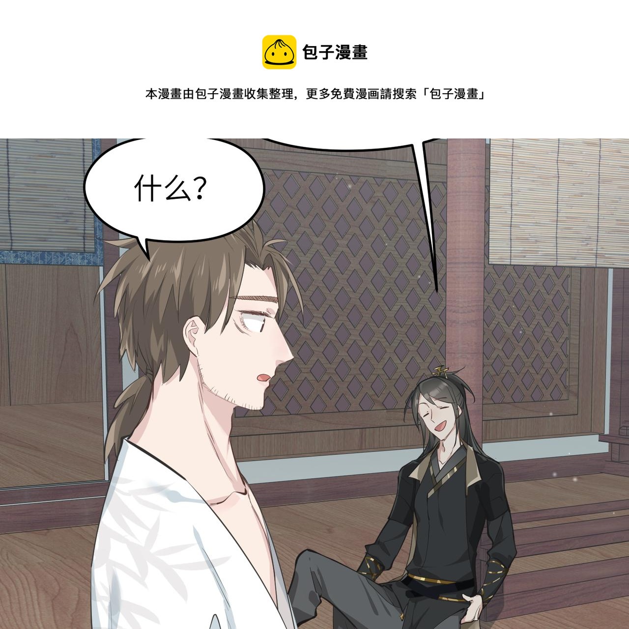 第39话 众生平等阵30