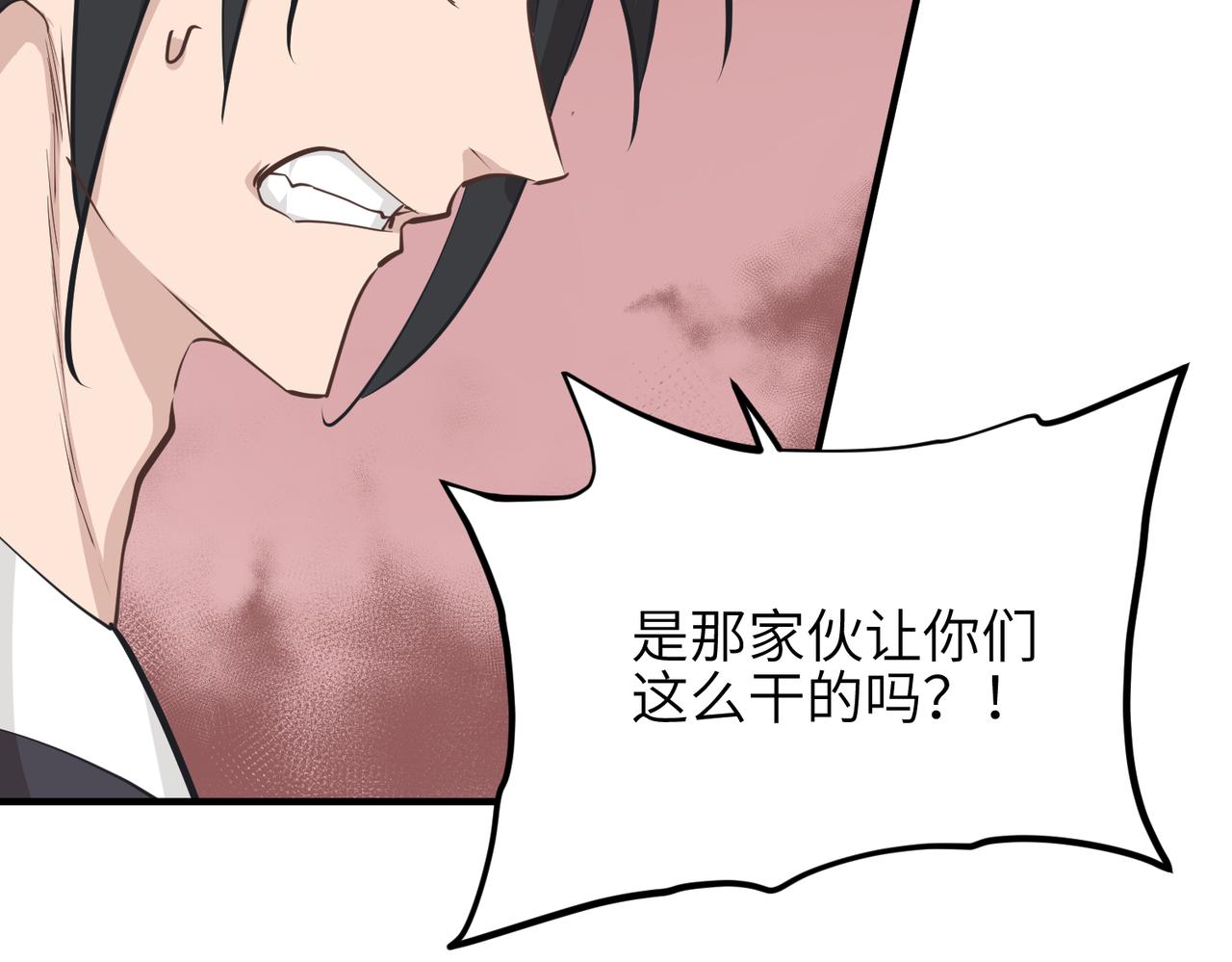 第54话议事殿之争35