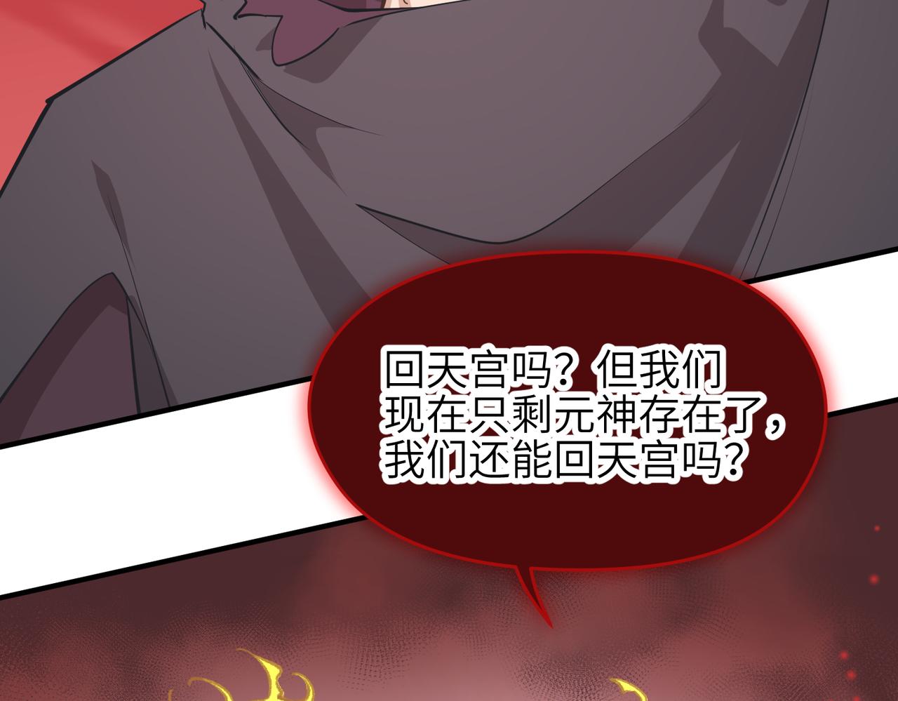 第64话 灵子城寻人76