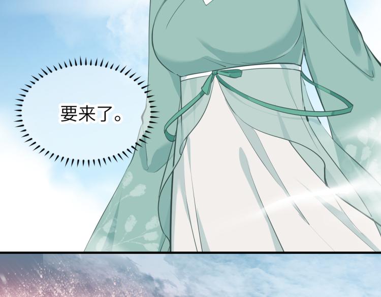 第15话 黑潮来袭，魔龙现身46