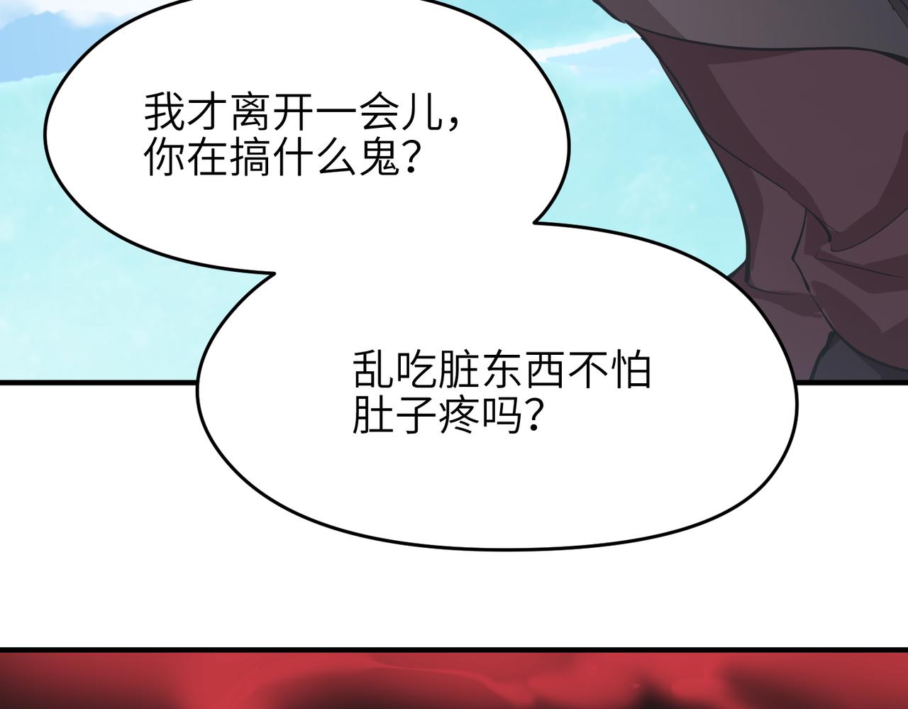 第63话 诛心之箭32
