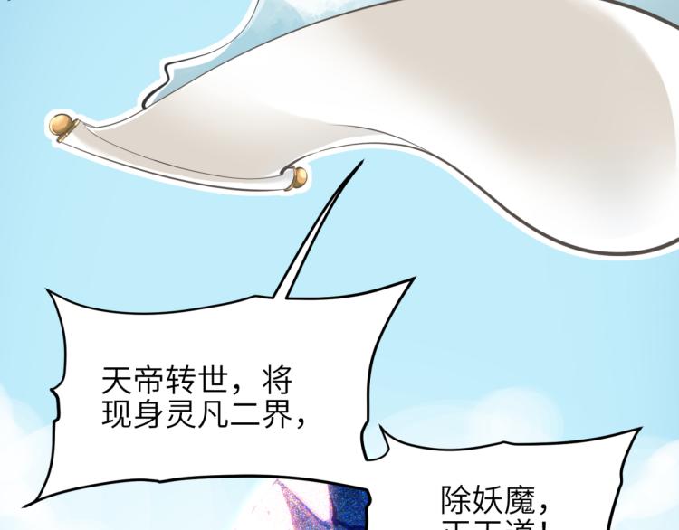 第1话 游戏up主穿越成天帝9