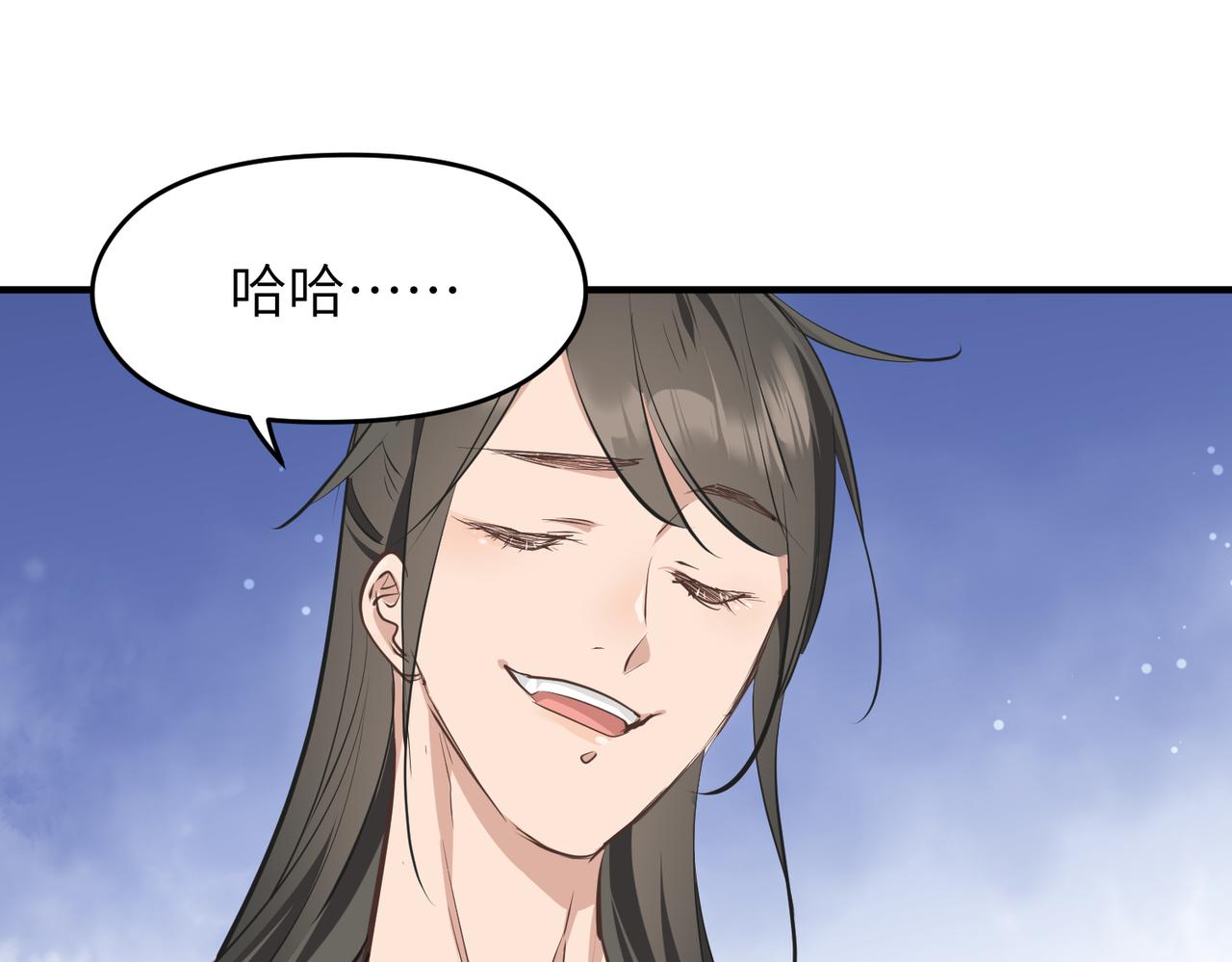 第30话 君臣师友104