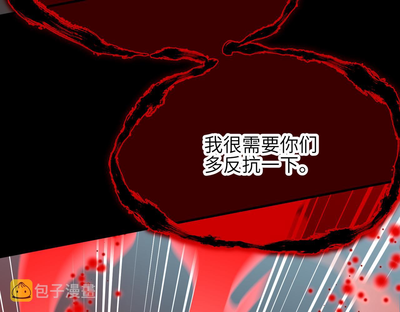 第70话 圣魔归一134