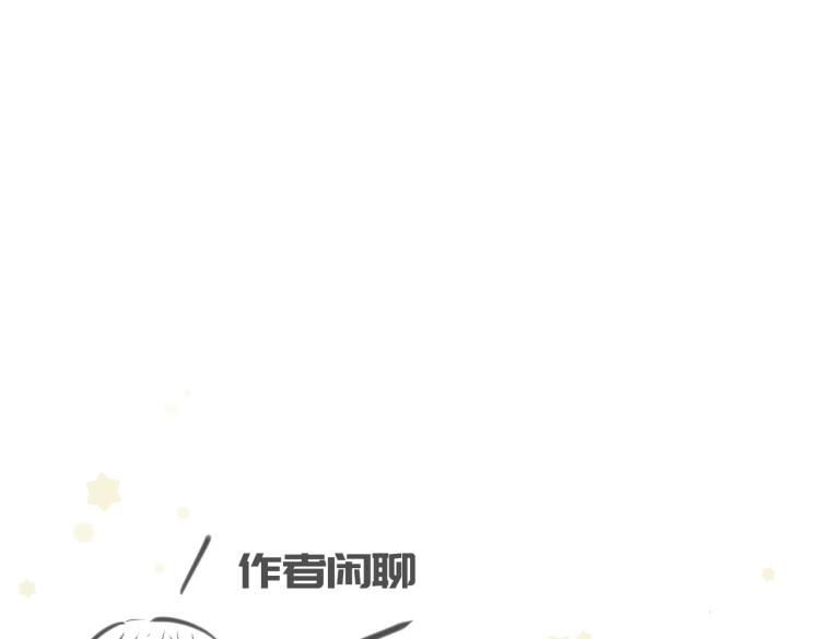 第10话 城主之位的代价149
