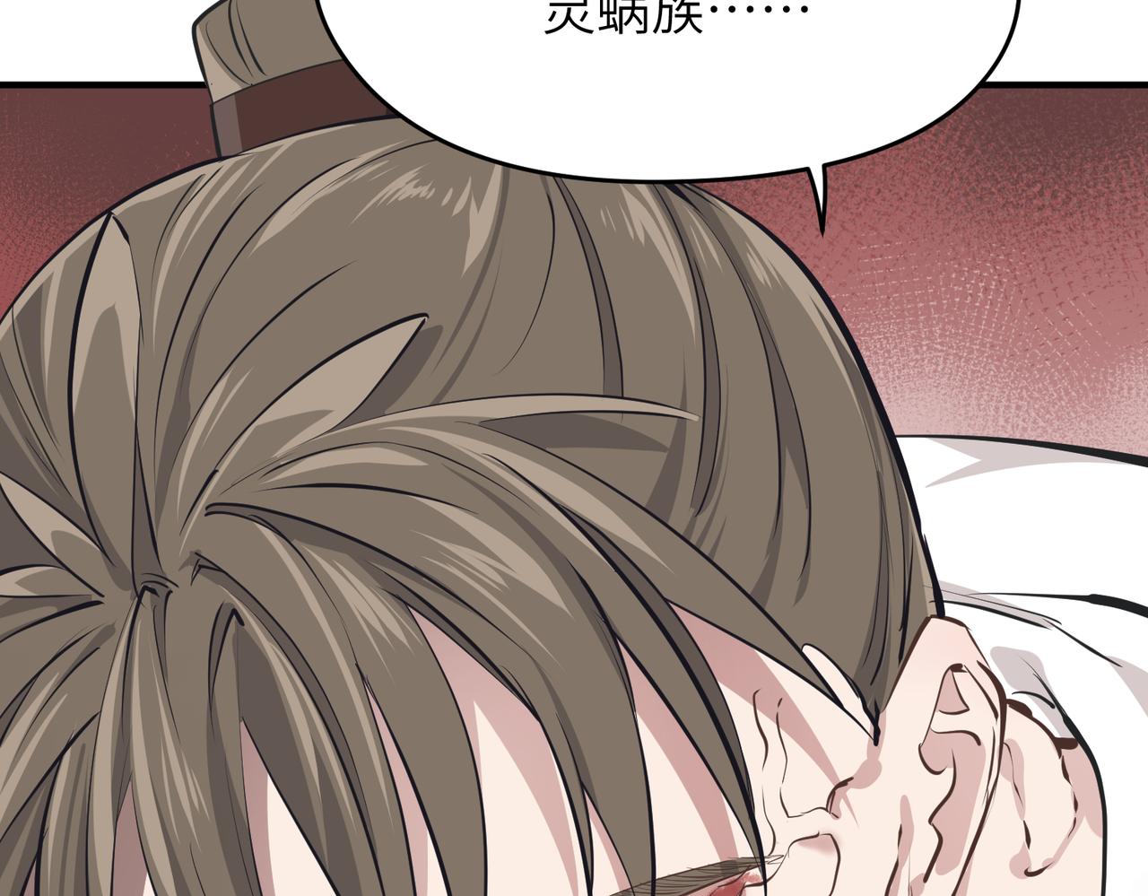 第57话天帝其人55