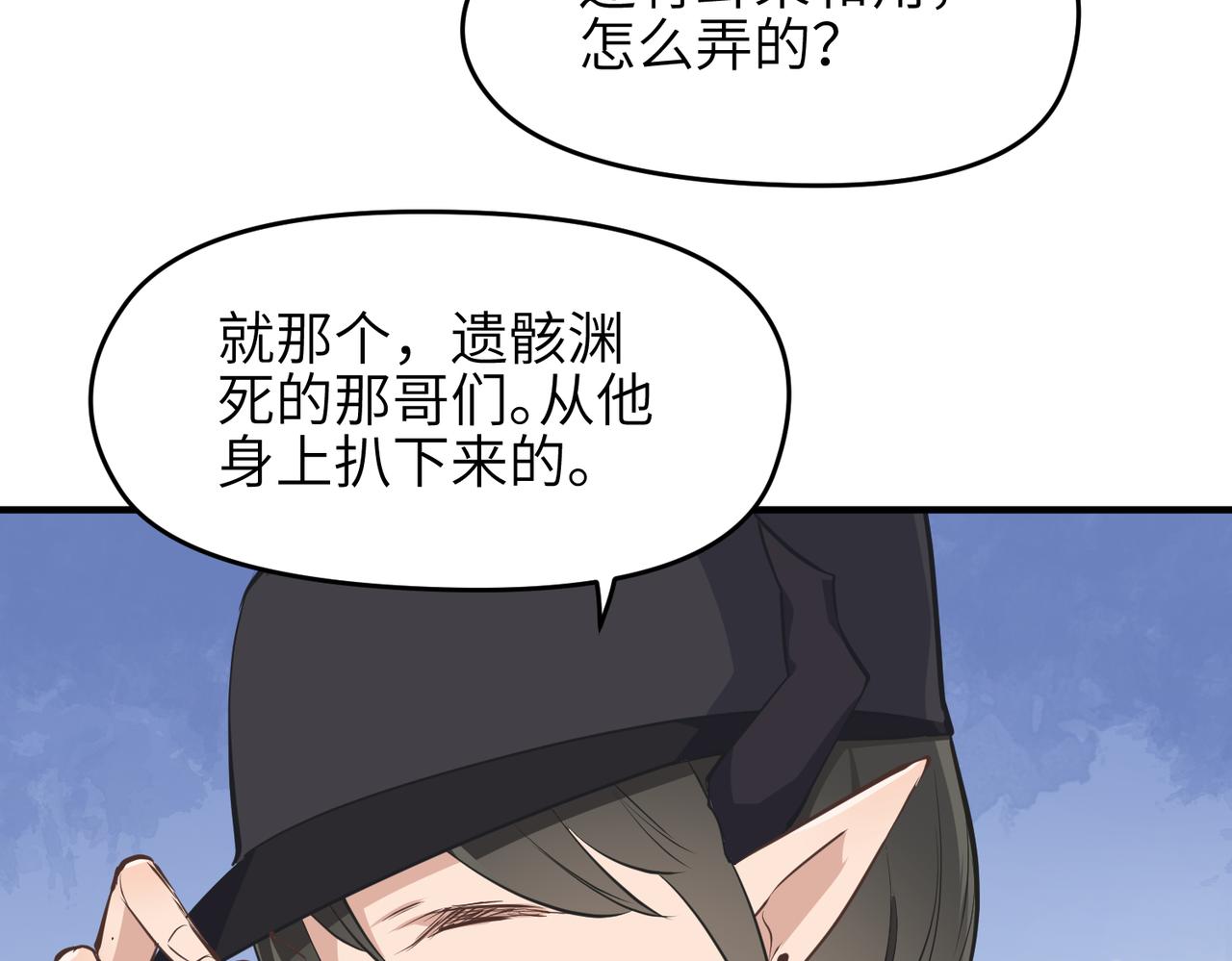 第49话 备战时刻95