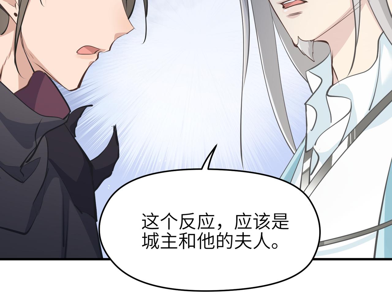 第50话送别与诀别14